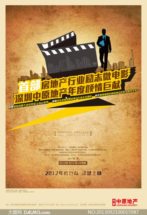 巴勃罗·德奥拉维德大学Diploma